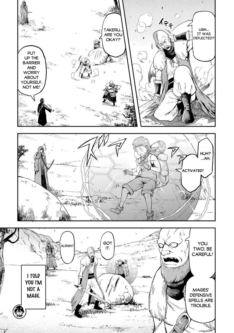 Sozai Saishuka no Isekai Ryokouki - Chapter 43 image 13